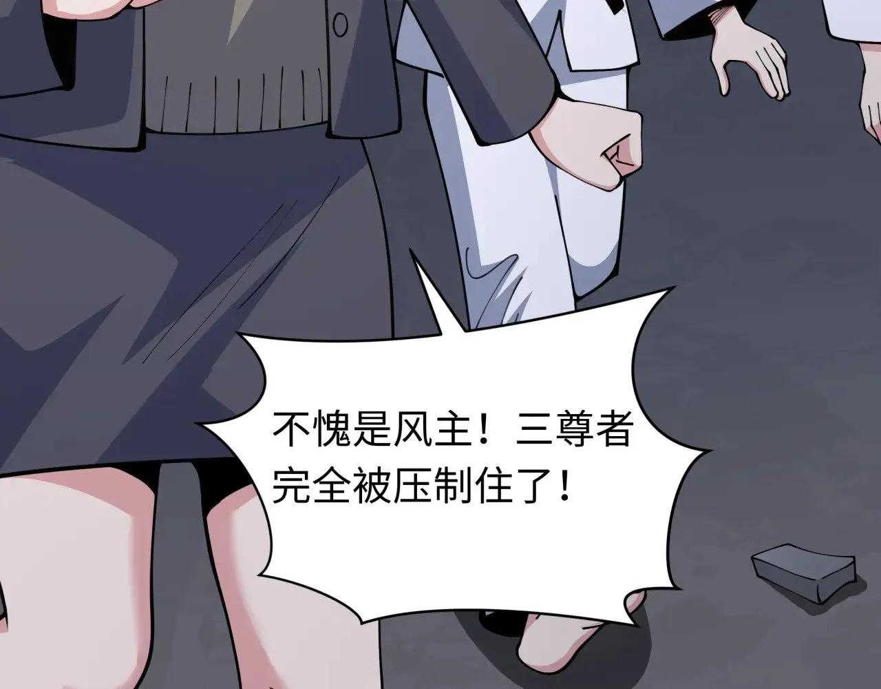 第355章 高丽篇-天王尽灭！31