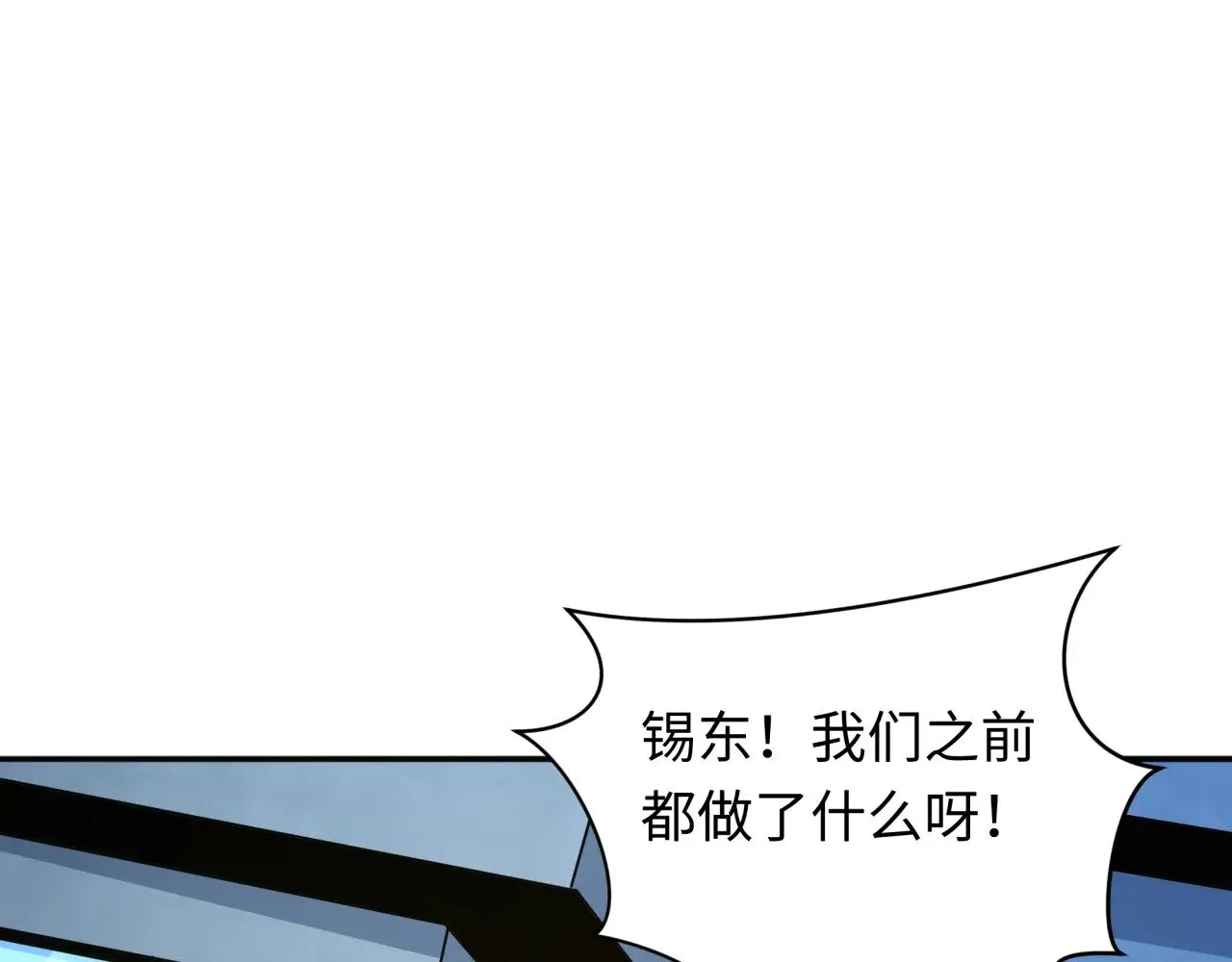 第355章 高丽篇-天王尽灭！156