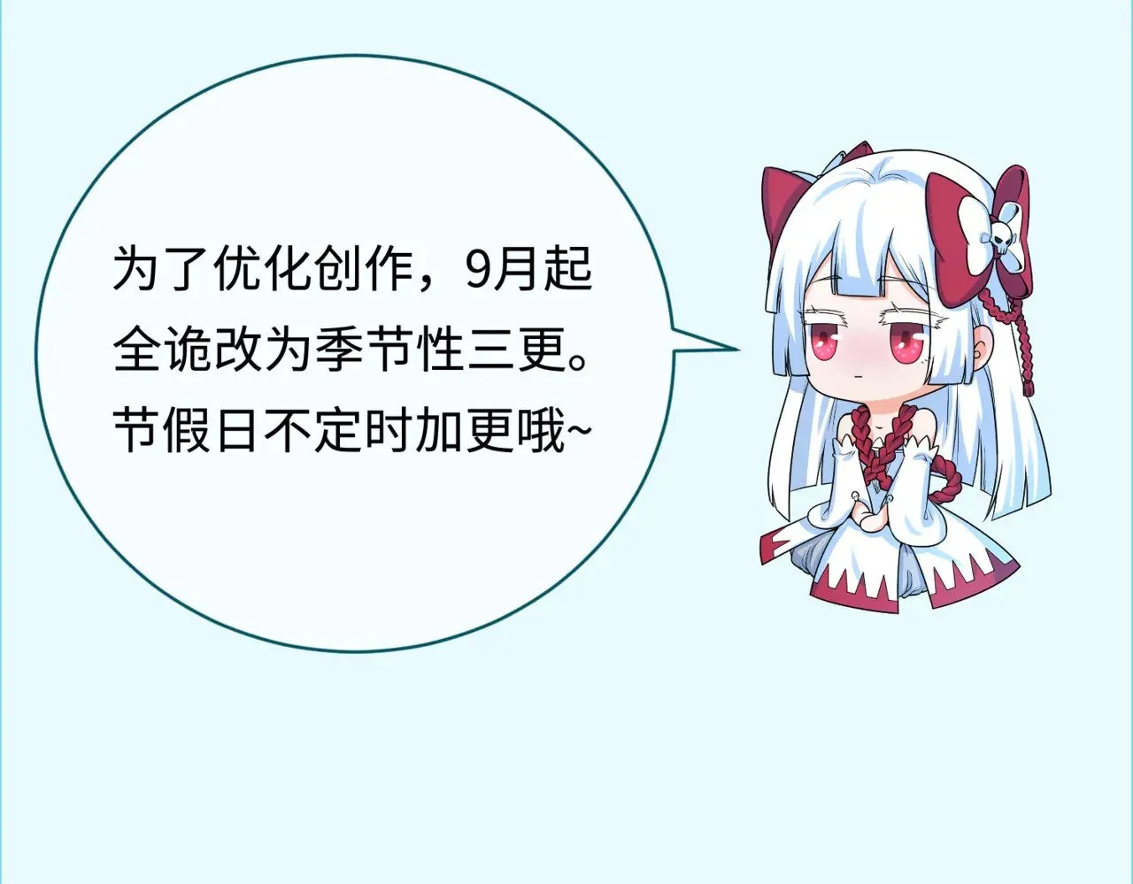 第355章 高丽篇-天王尽灭！197
