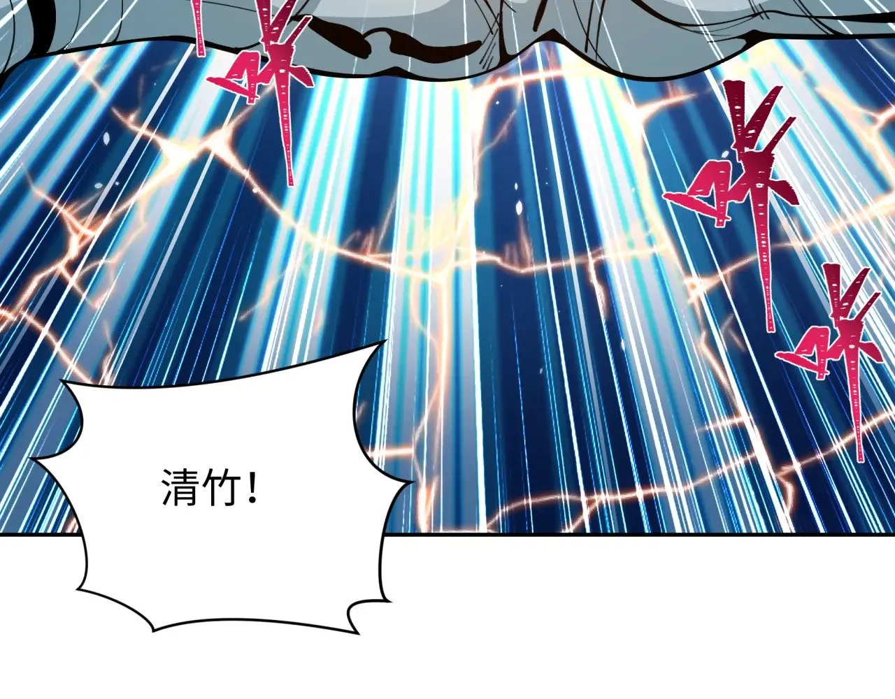 第353话 高丽篇-全面压制！182