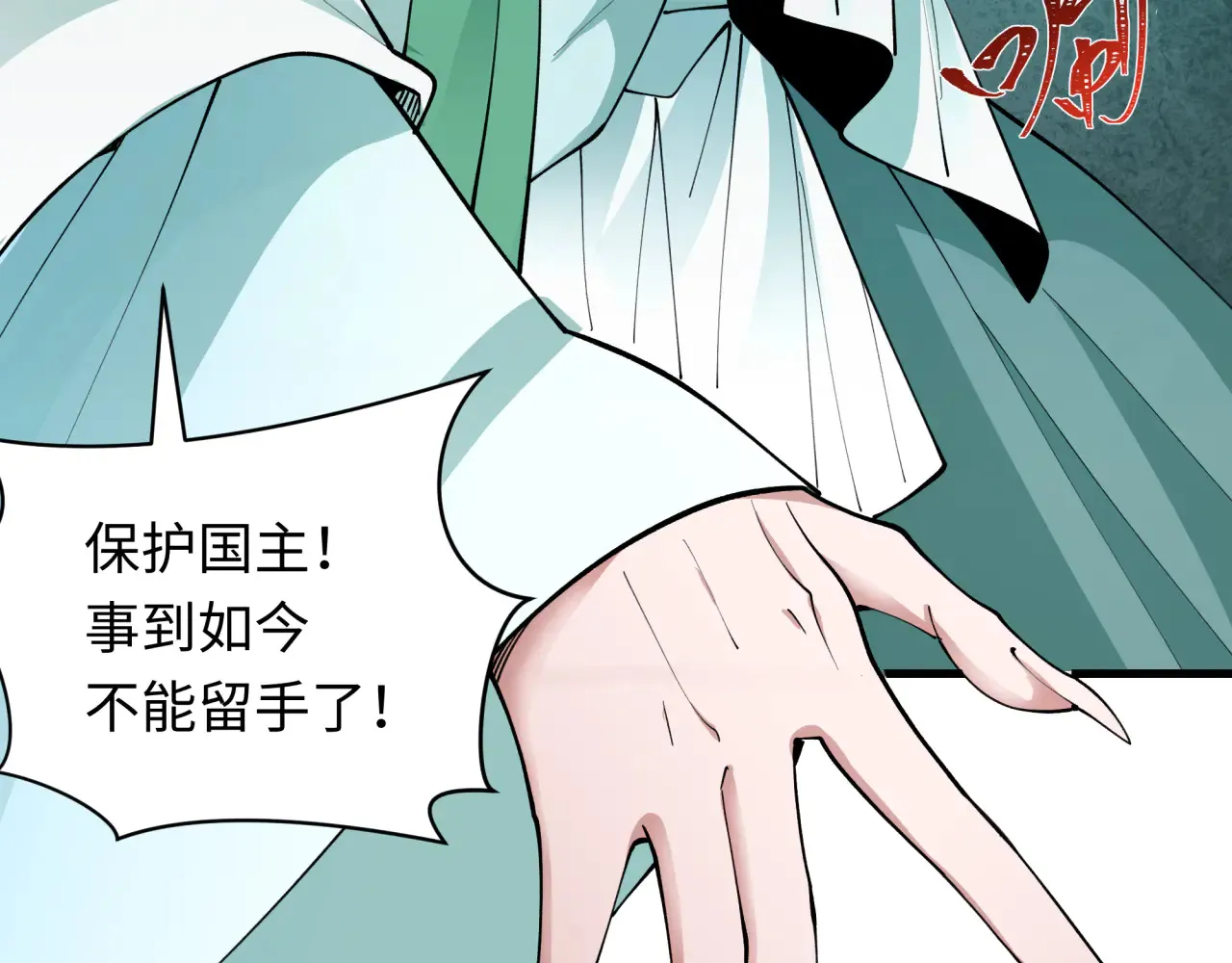 第357章 高丽篇-灵尊苏醒！38