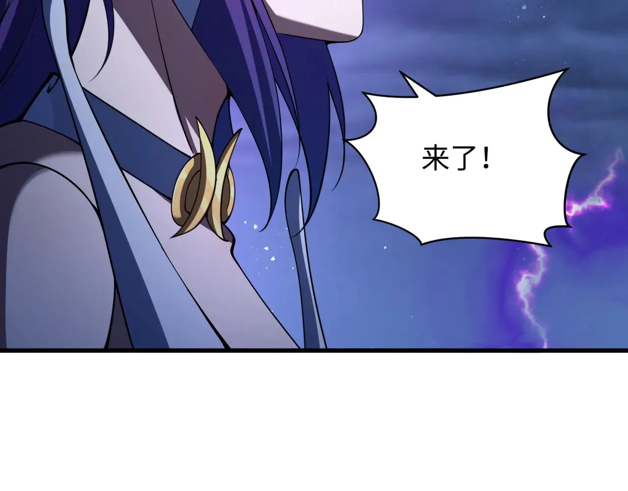 第352话 高丽篇-英灵级鬼器!30