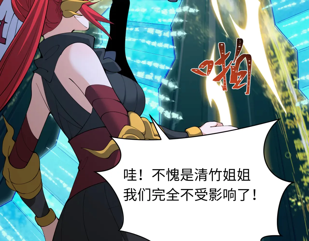 第357章 高丽篇-灵尊苏醒！166