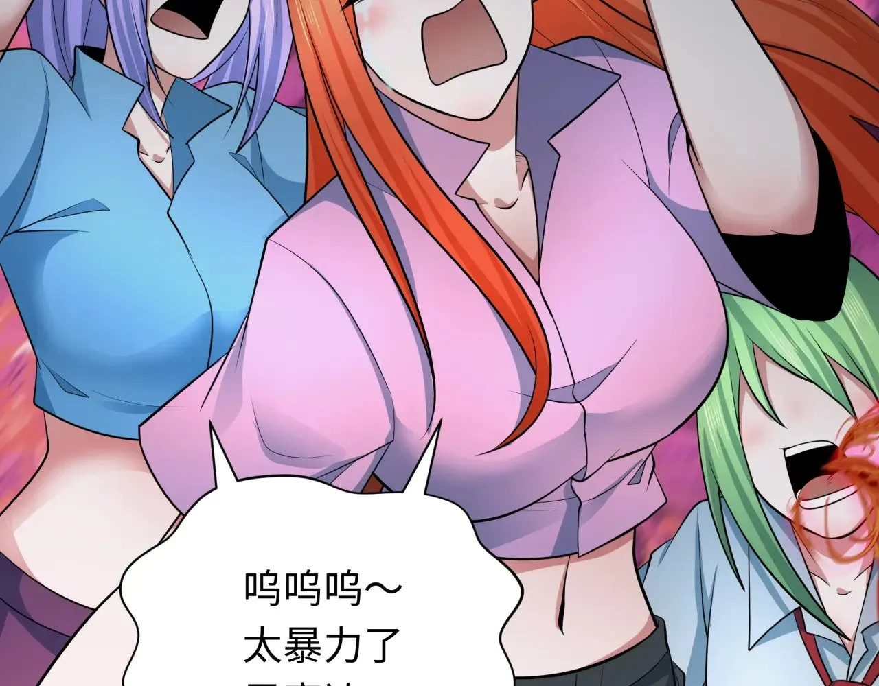第351话 高丽篇-剑仙江薇！55