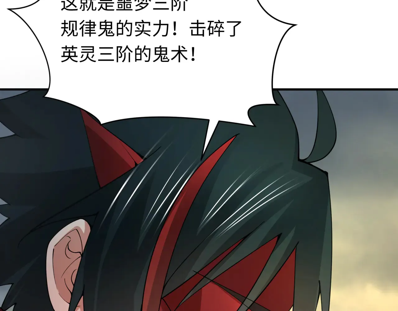 第358话 高丽篇-鬼灵女团出道！43