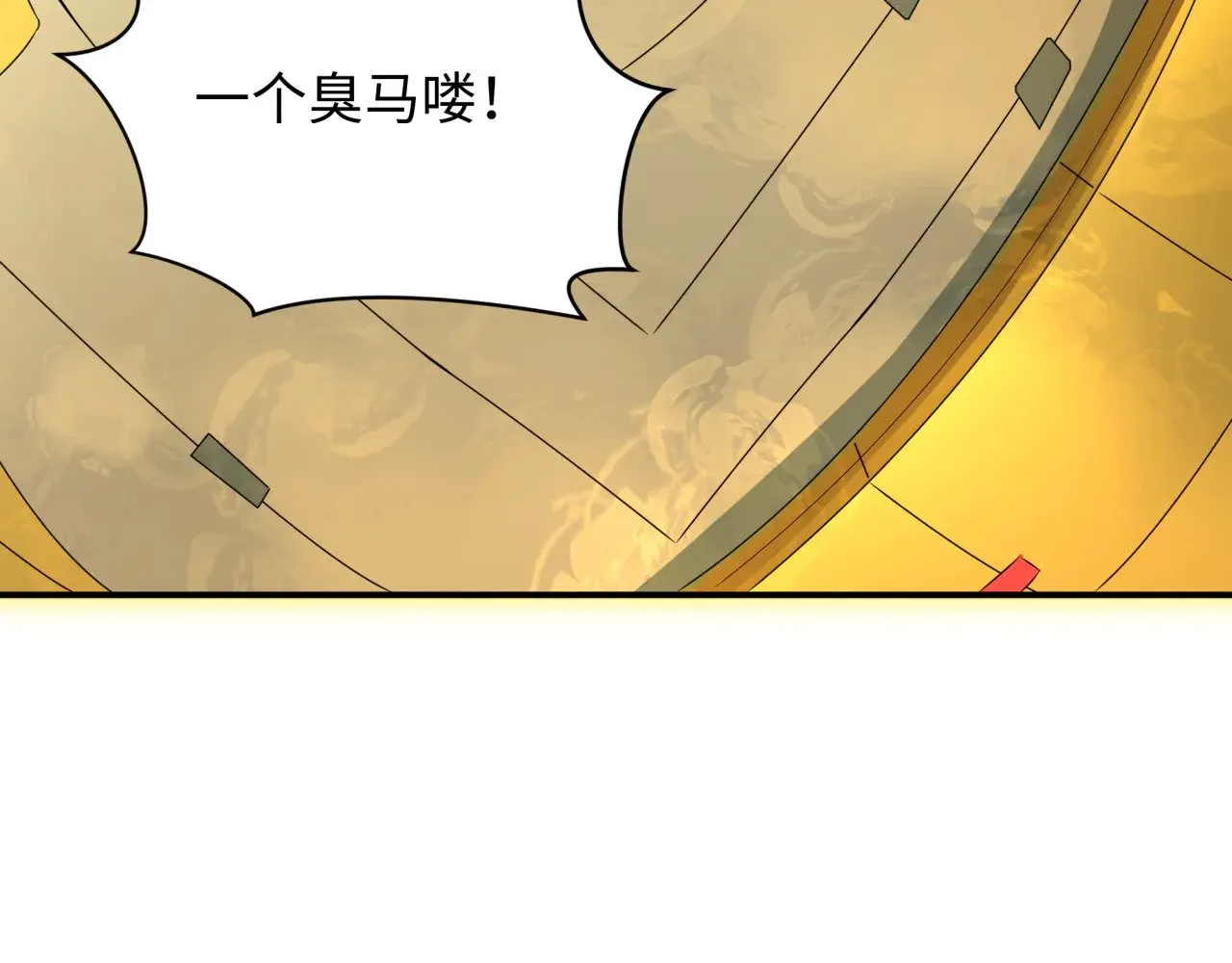 第361话 高丽篇-斗天武神！207