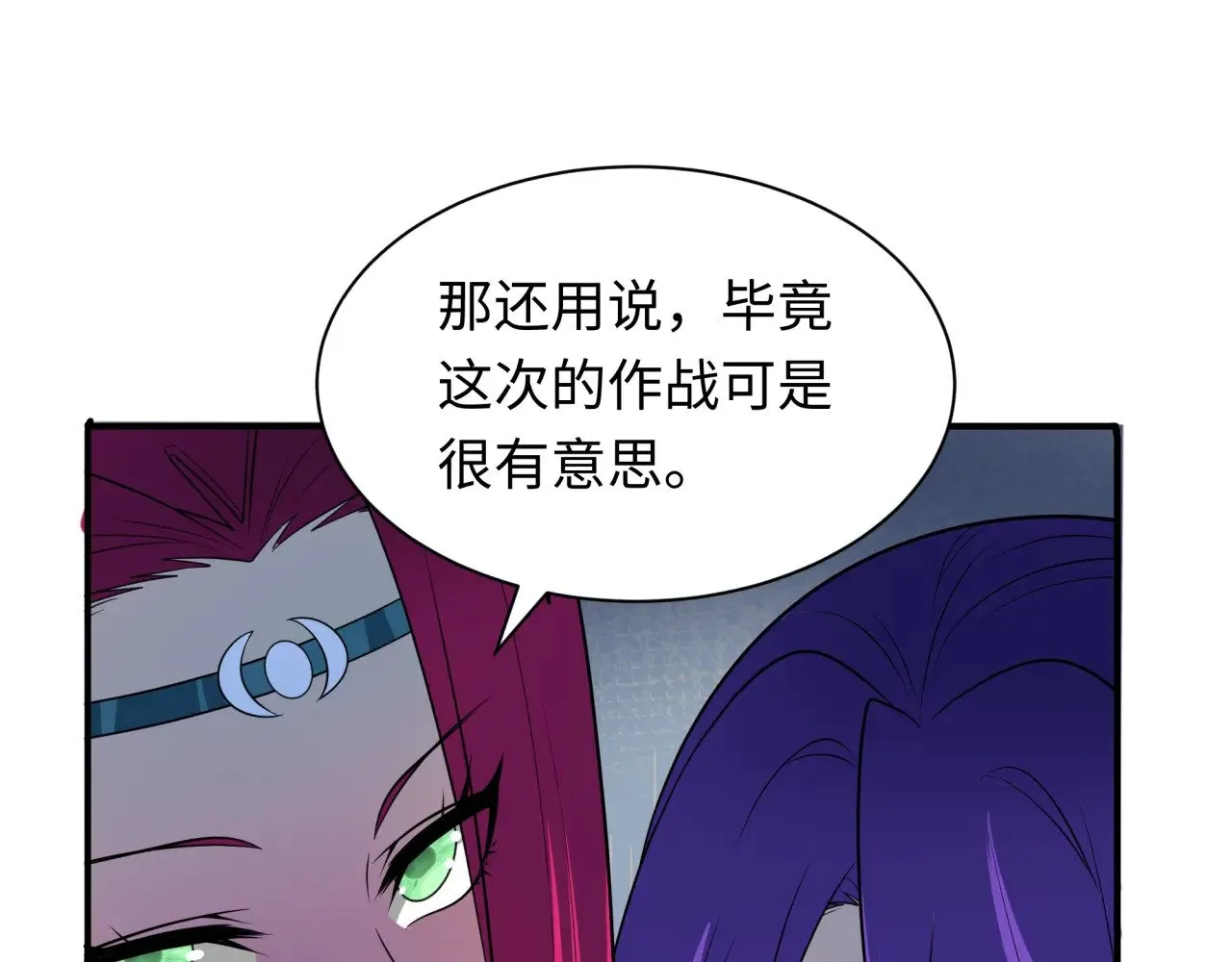 第355章 高丽篇-天王尽灭！175