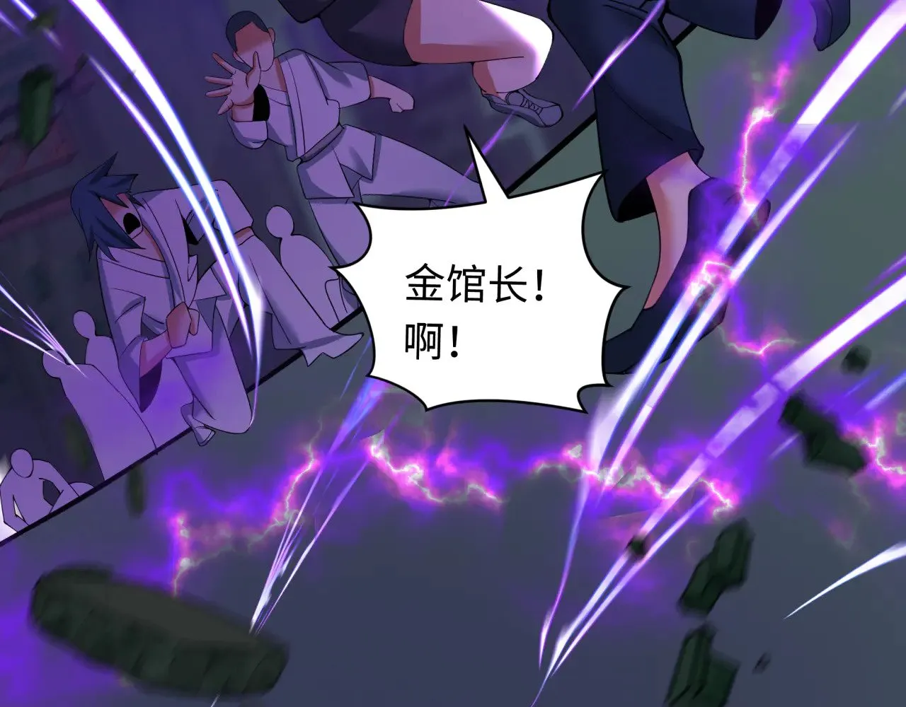 第352话 高丽篇-英灵级鬼器!54