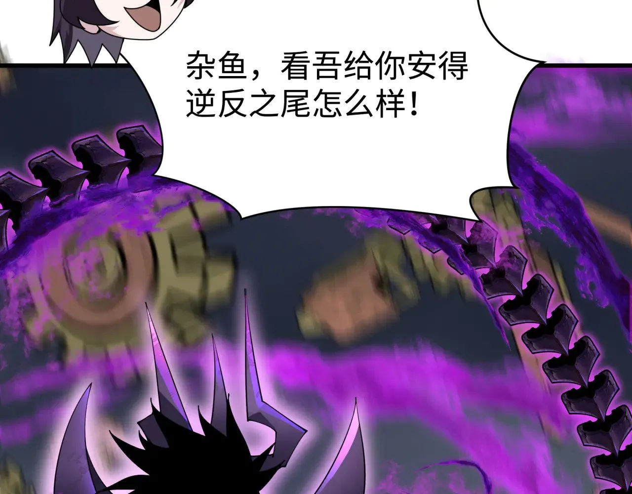 第361话 高丽篇-斗天武神！38