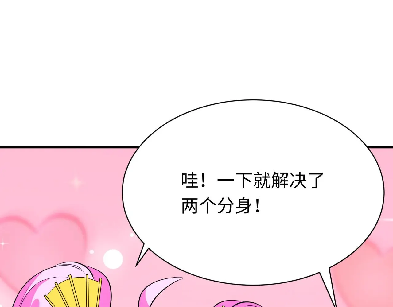 第350话 高丽篇-绝强小柔！141
