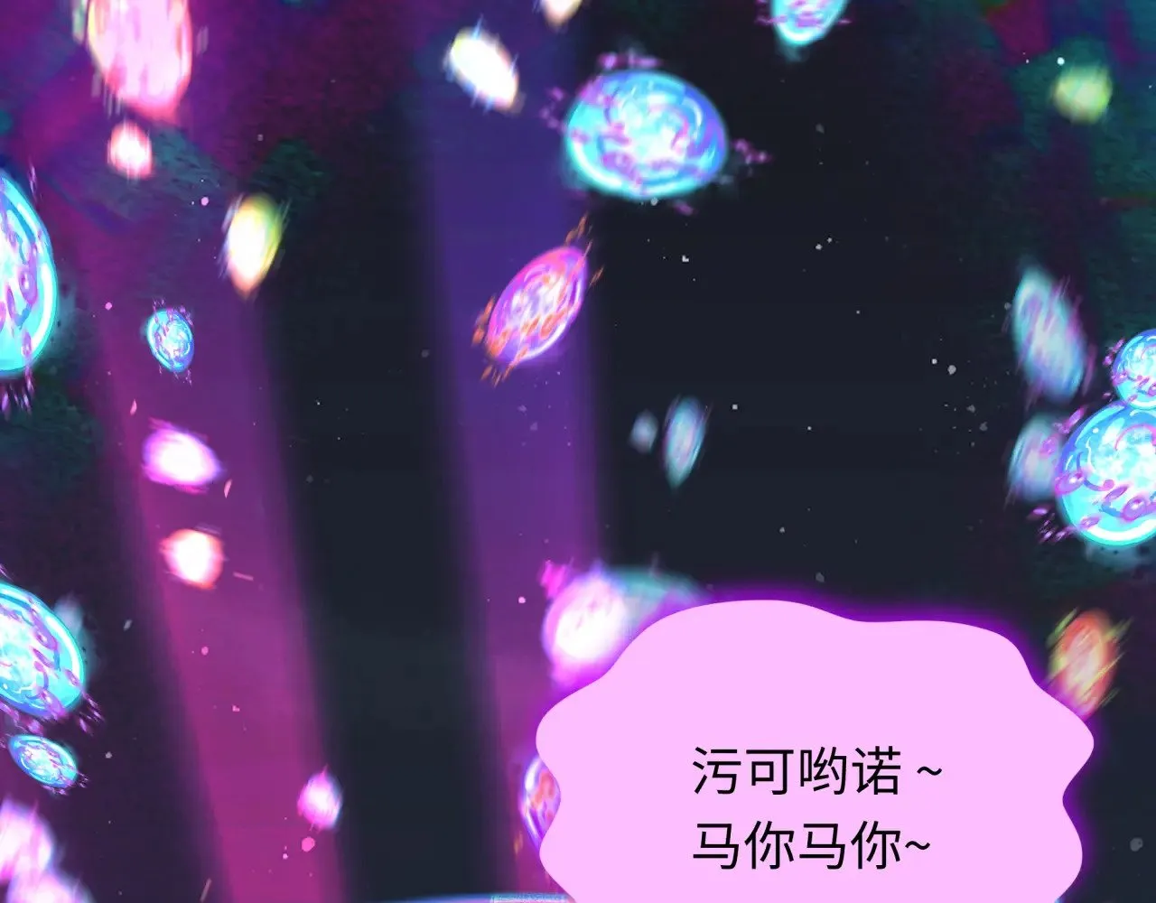 第351话 高丽篇-剑仙江薇！17