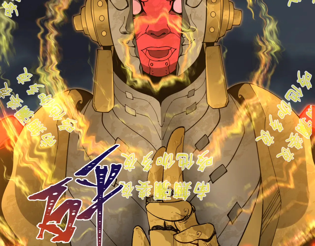 第357章 高丽篇-灵尊苏醒！154