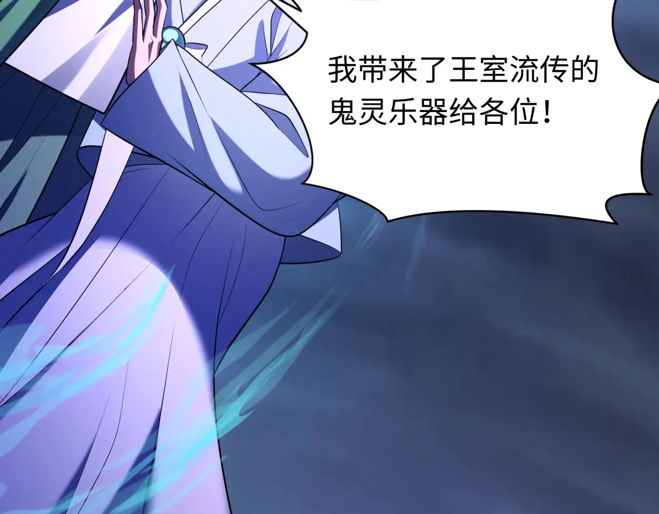 第359章 高丽篇-全球直播！165