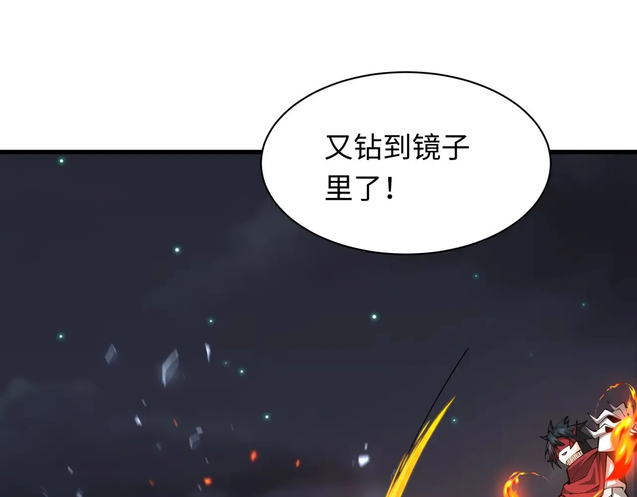第352话 高丽篇-英灵级鬼器!86