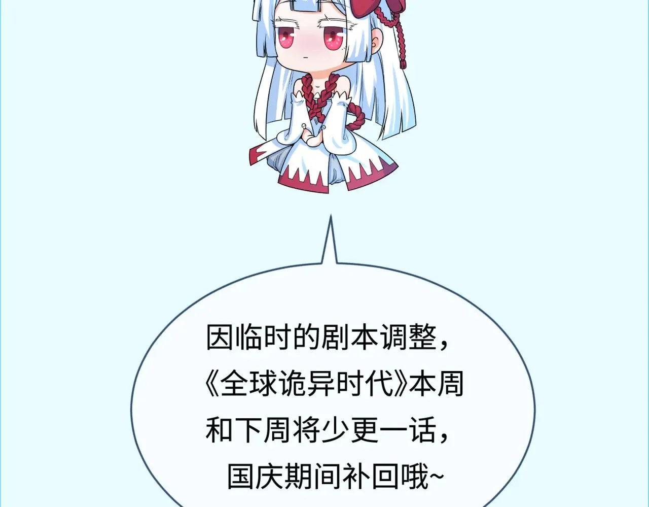 第360章 高丽篇-粉丝之力！200