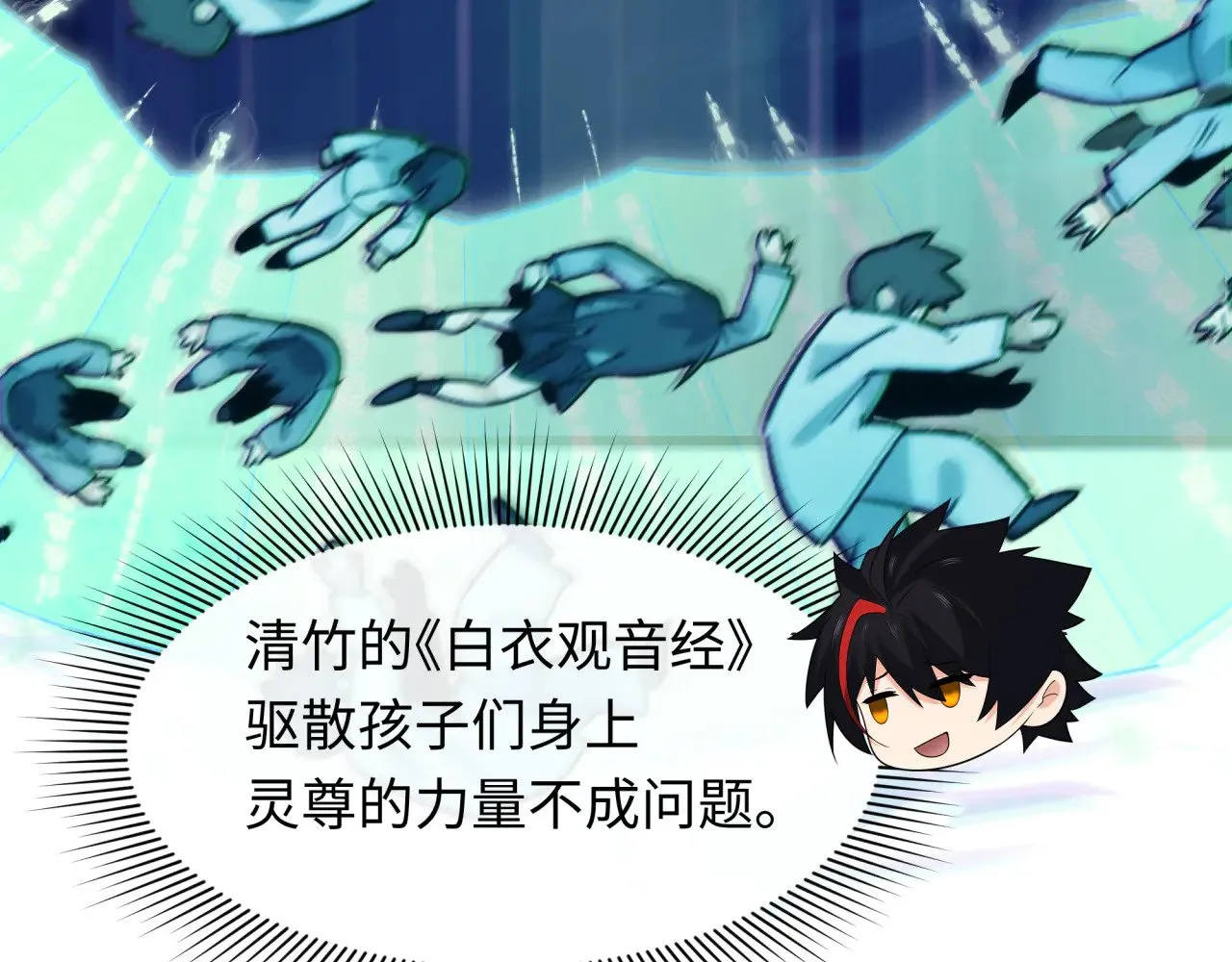 第349话 高丽篇-林风破局!81