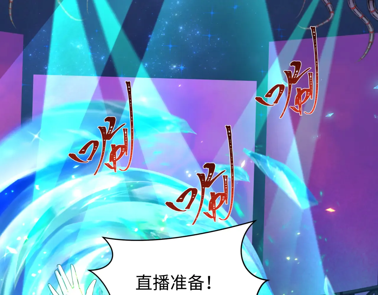 第359章 高丽篇-全球直播！43