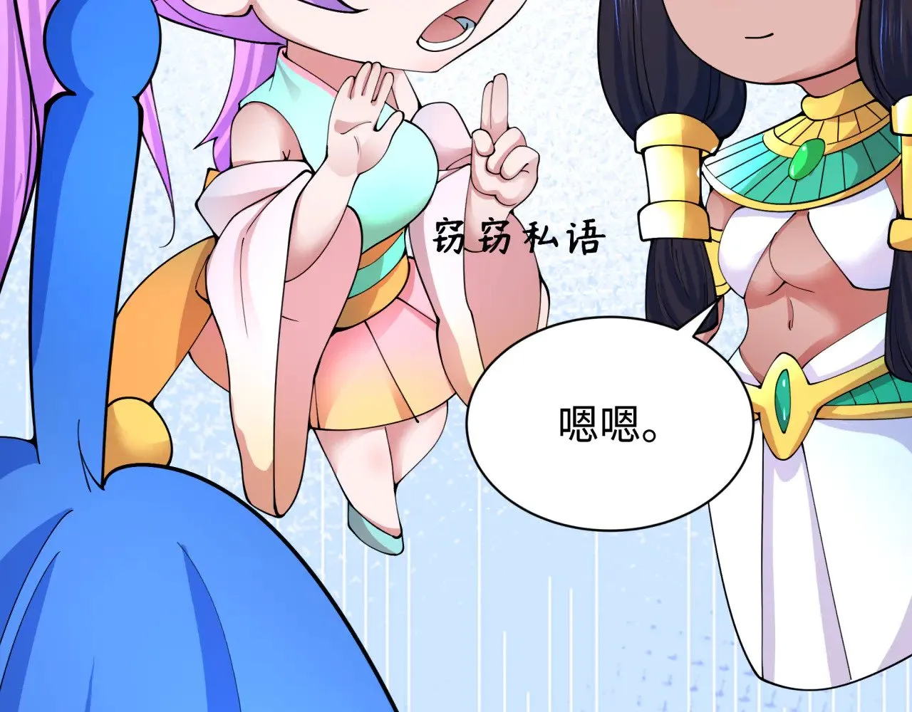 第350话 高丽篇-绝强小柔！94