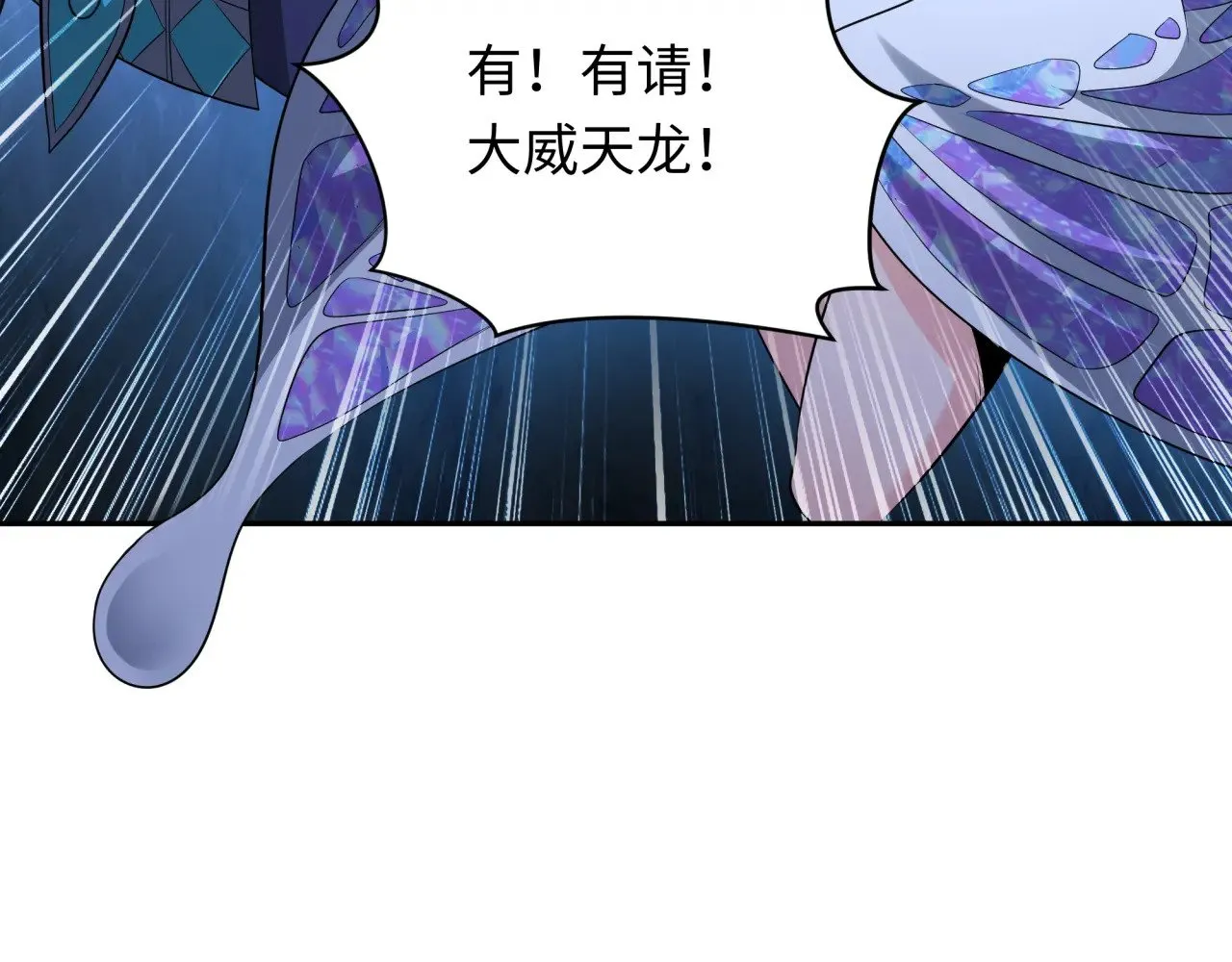 第353话 高丽篇-全面压制！83