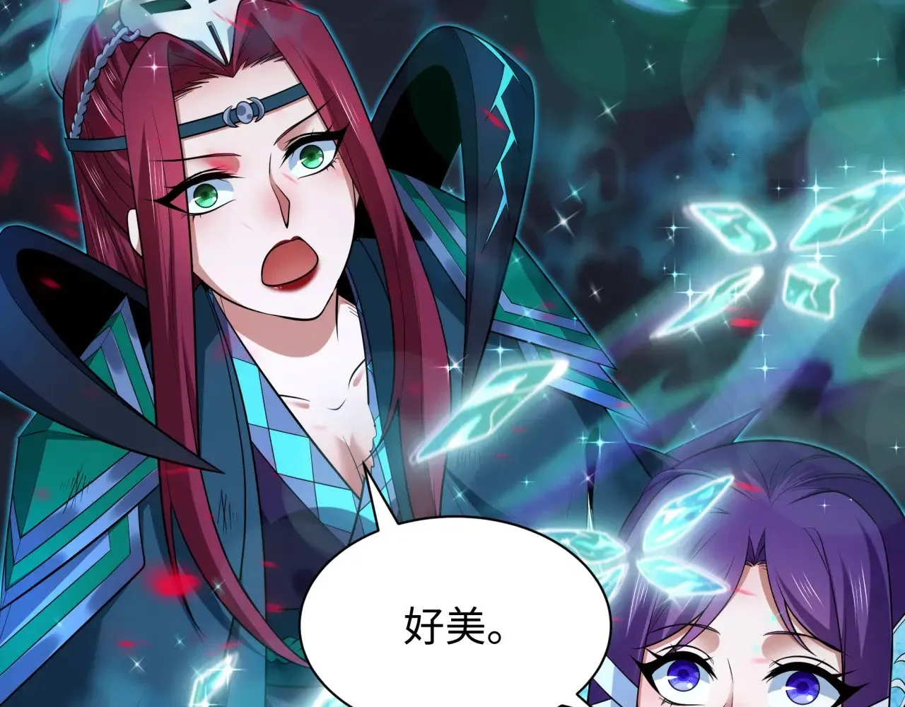 第351话 高丽篇-剑仙江薇！142