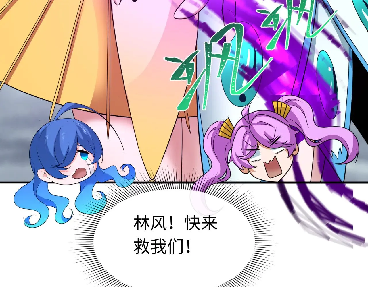 第354章 高丽篇-女王进阶！115