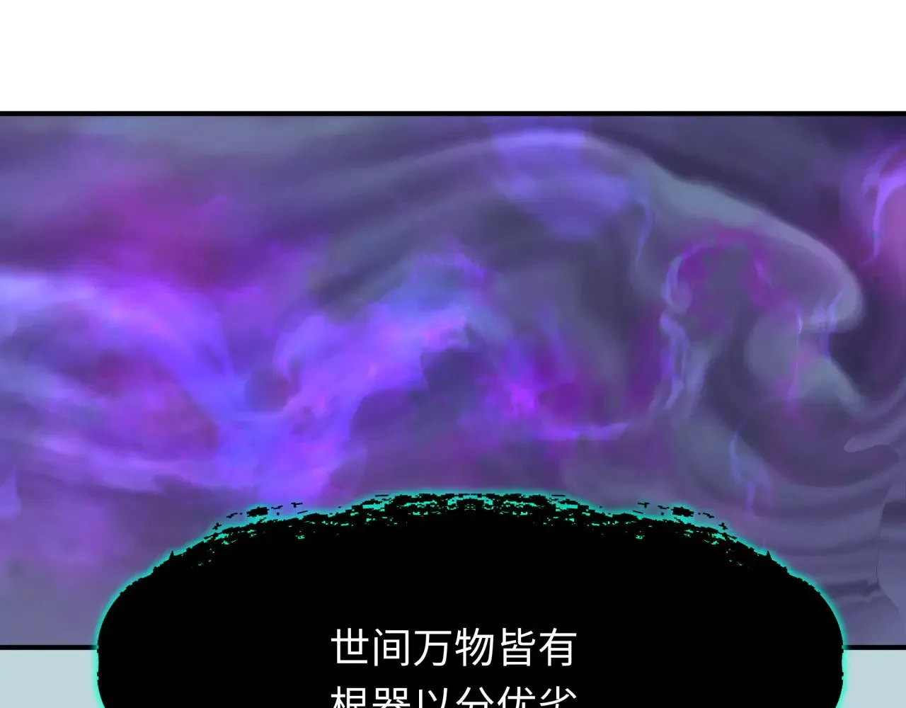 第362章 高丽篇-破天命！179