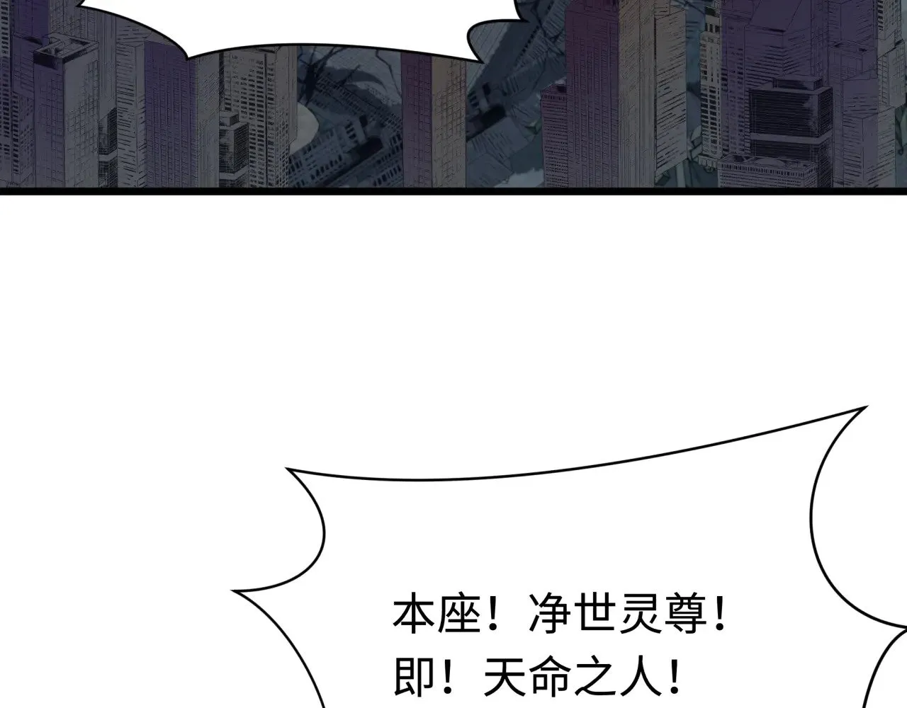 第361话 高丽篇-斗天武神！159