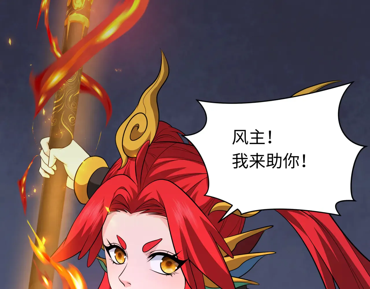 第358话 高丽篇-鬼灵女团出道！27