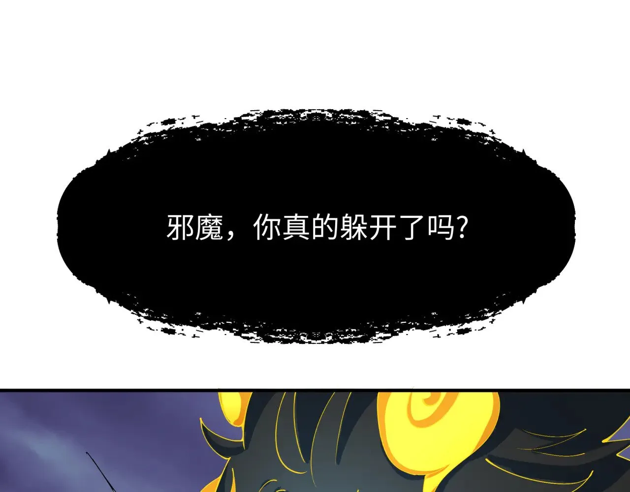 第362章 高丽篇-破天命！171