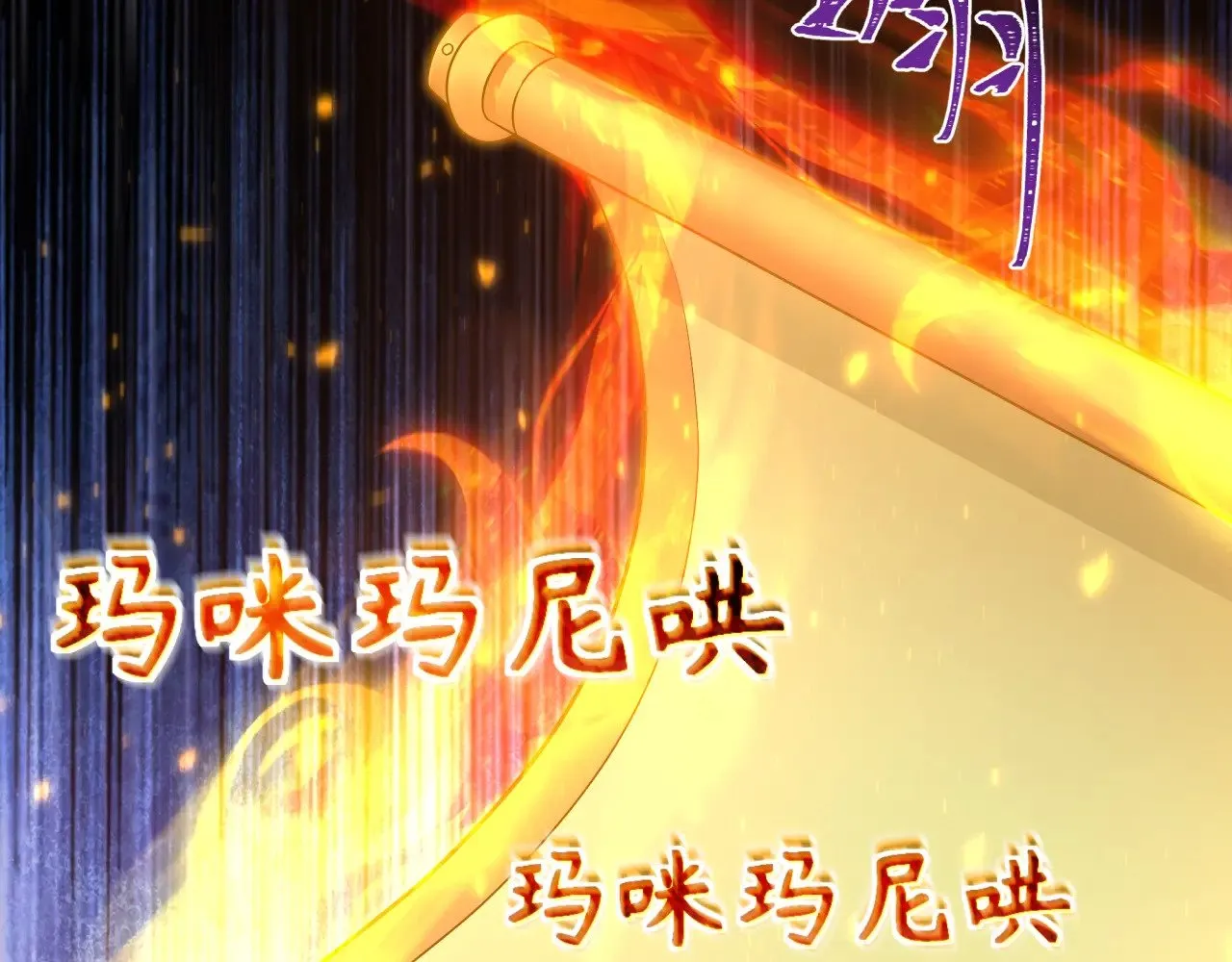 第353话 高丽篇-全面压制！88