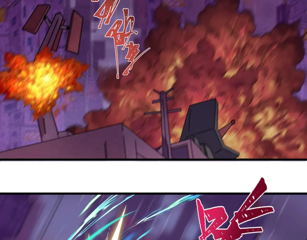 第351话 高丽篇-剑仙江薇！58
