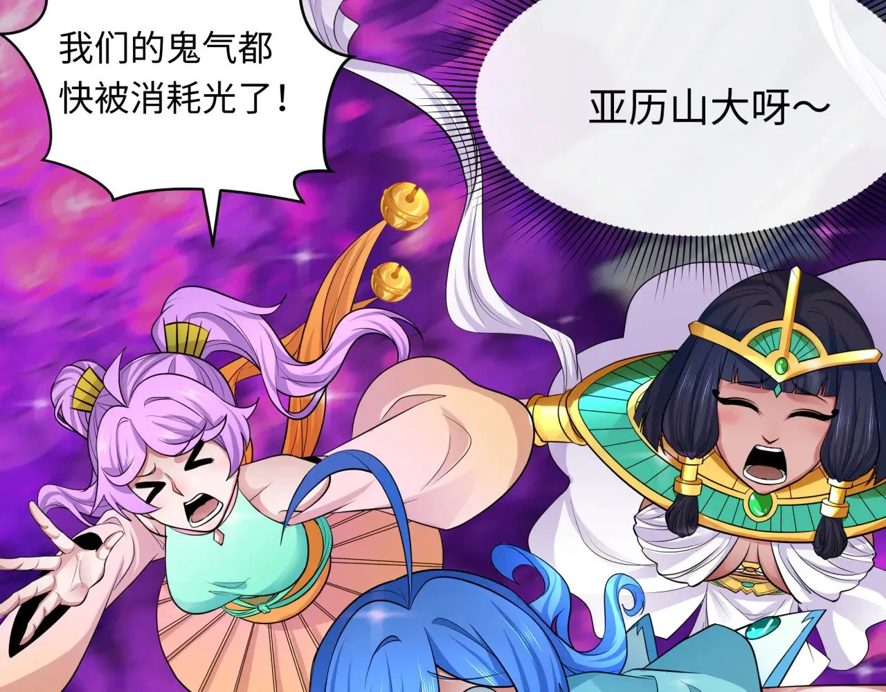 第352话 高丽篇-英灵级鬼器!123