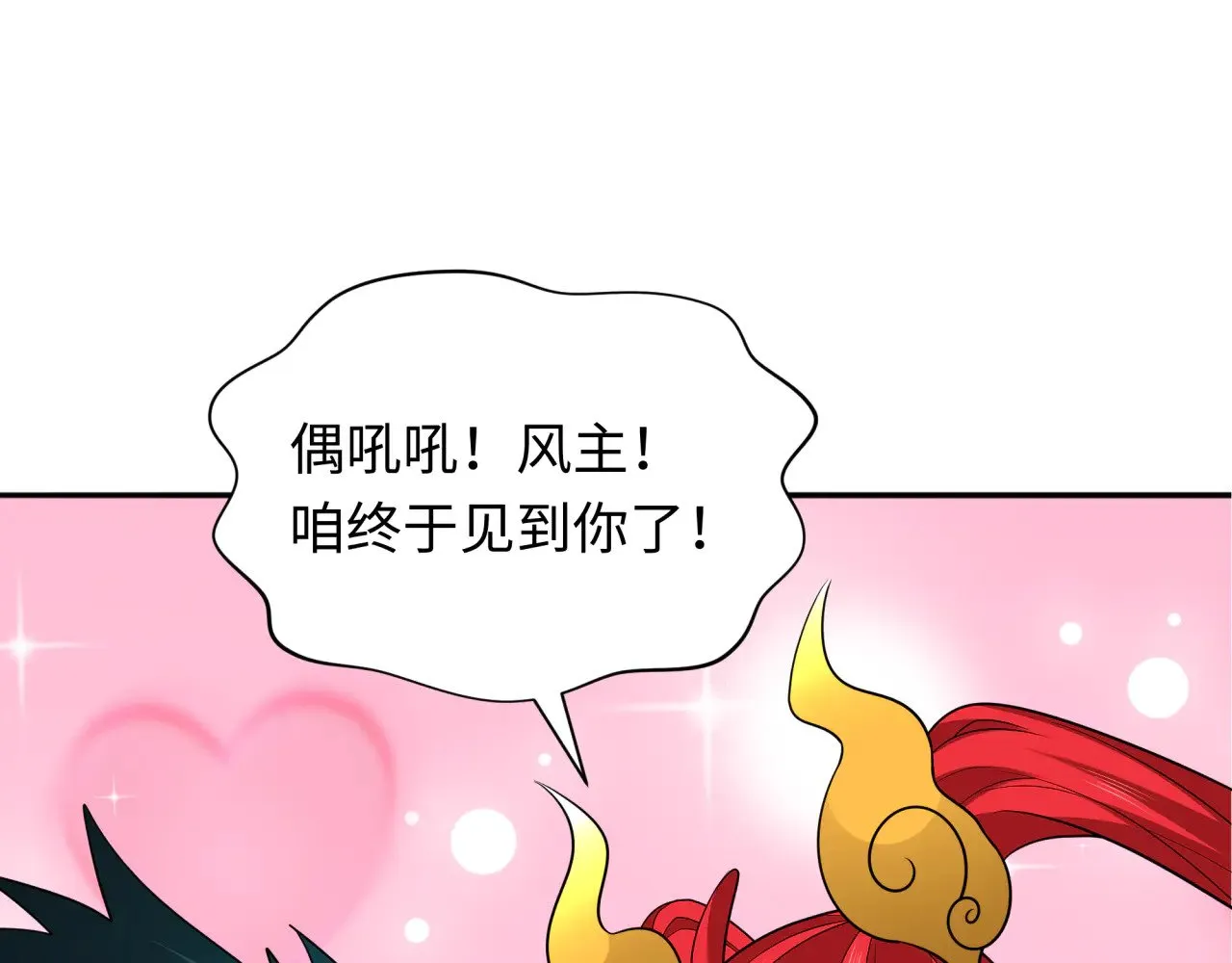 第356章 高丽篇-石猴出世！135
