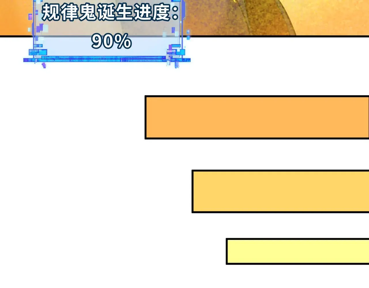 第349话 高丽篇-林风破局!127