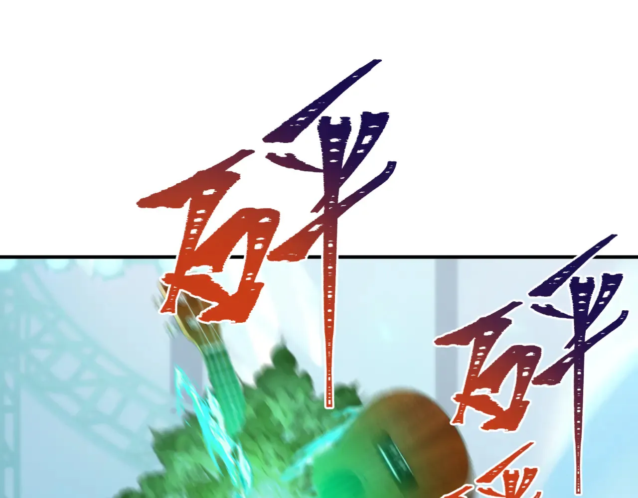 第359章 高丽篇-全球直播！155