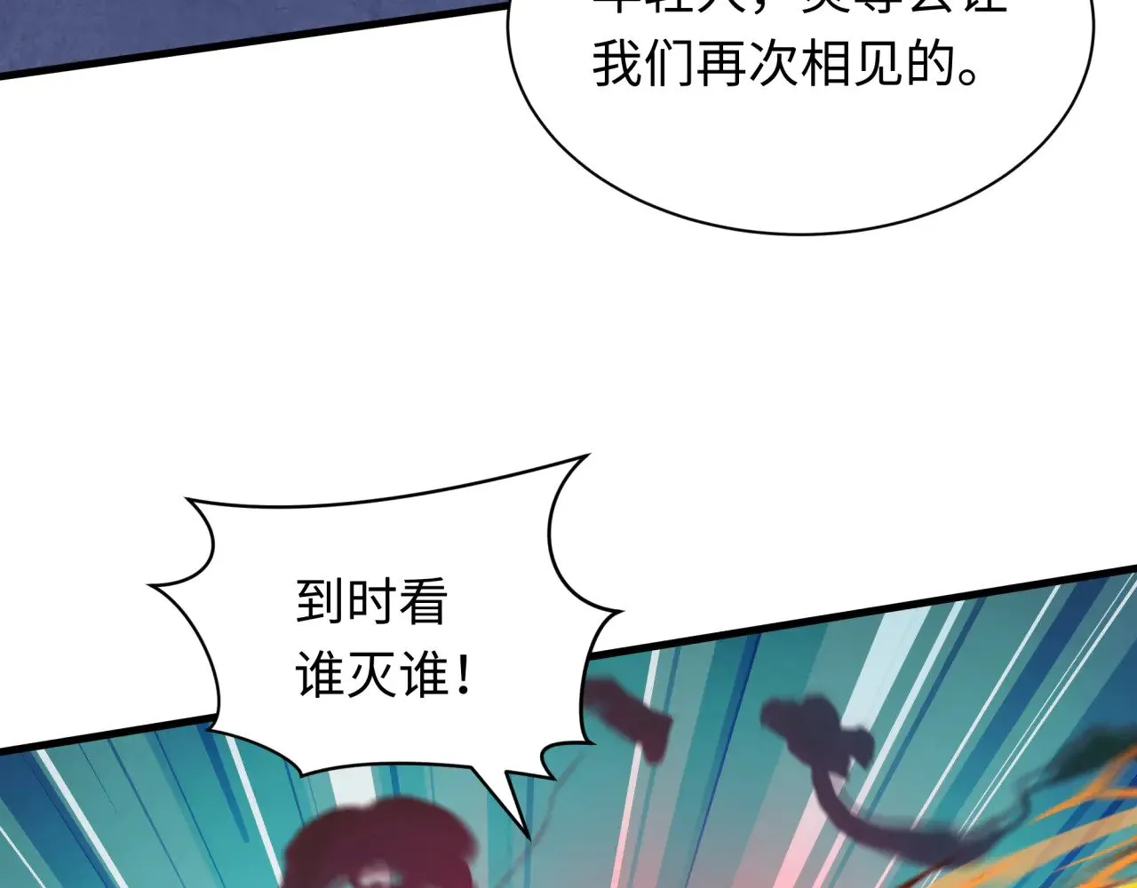 第354章 高丽篇-女王进阶！86