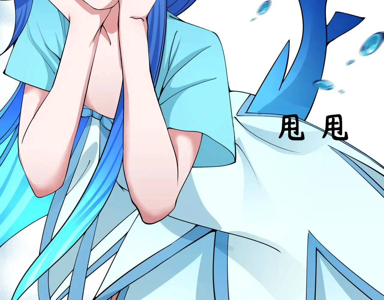 第350话 高丽篇-绝强小柔！90