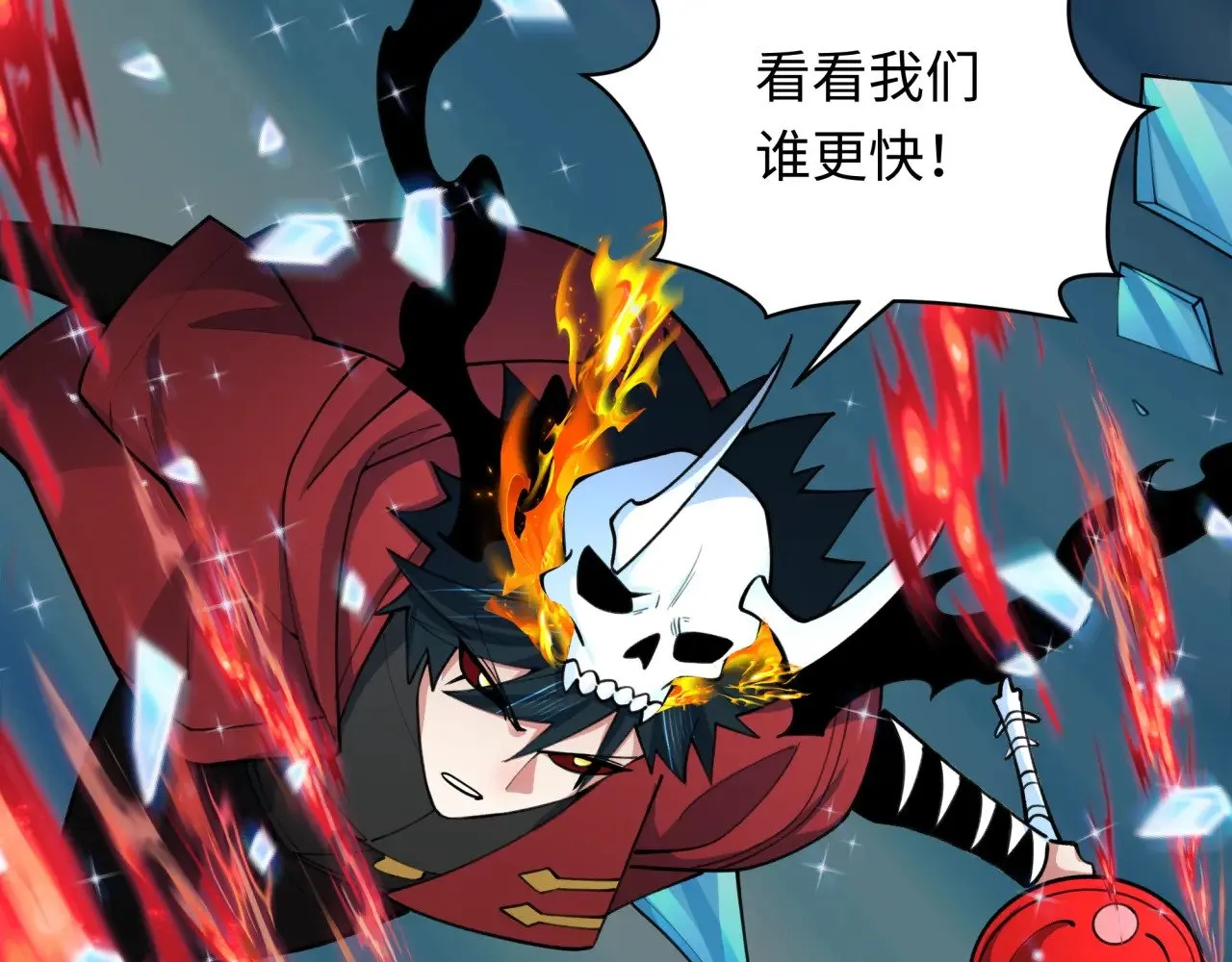 第353话 高丽篇-全面压制！150