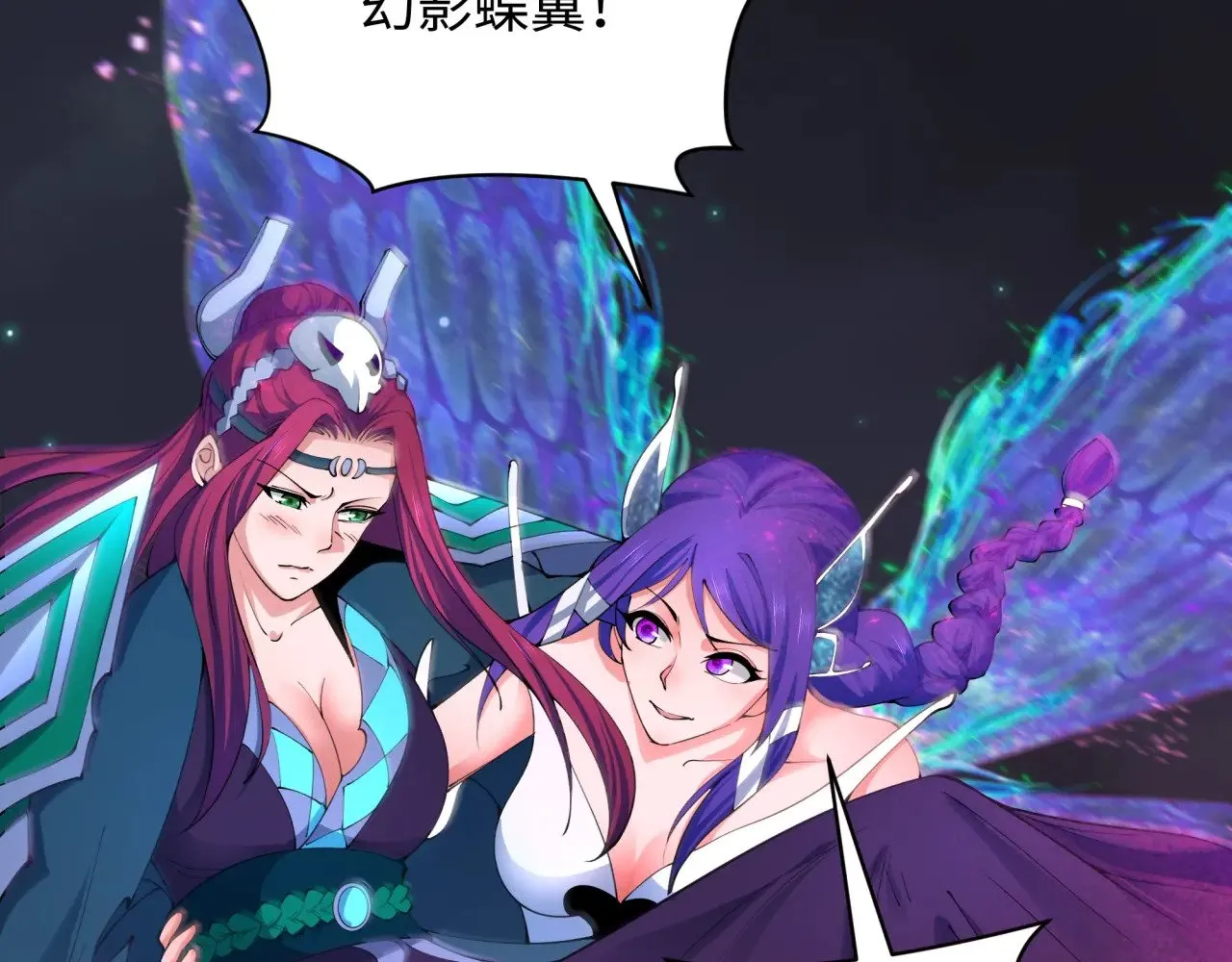 第351话 高丽篇-剑仙江薇！99