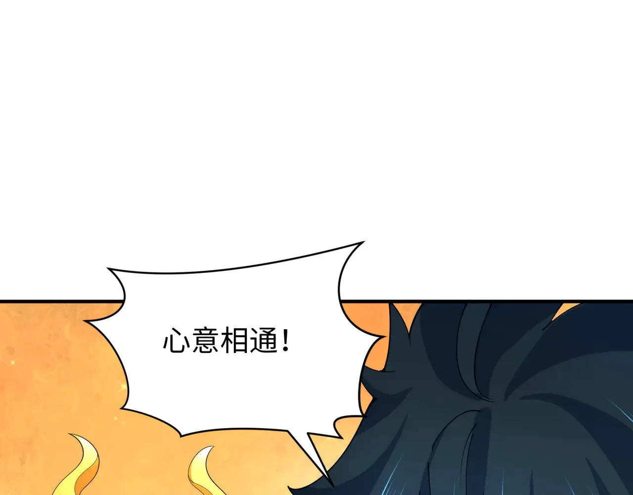 第361话 高丽篇-斗天武神！134