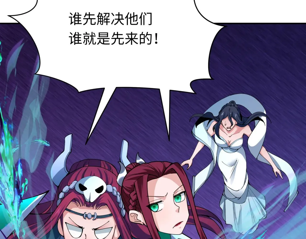 第351话 高丽篇-剑仙江薇！91
