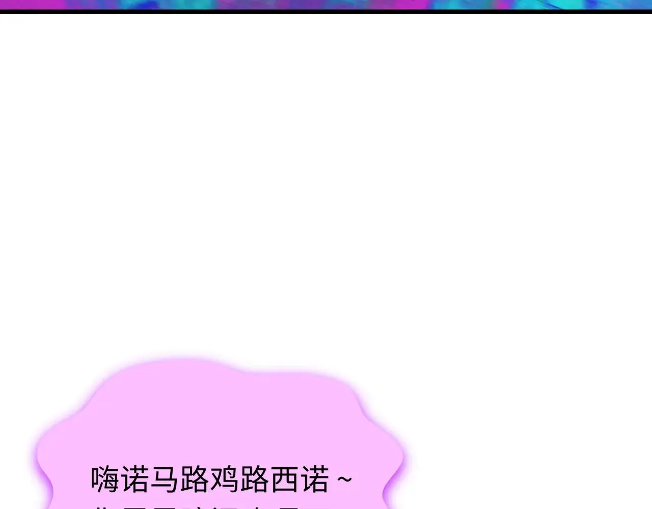 第351话 高丽篇-剑仙江薇！13