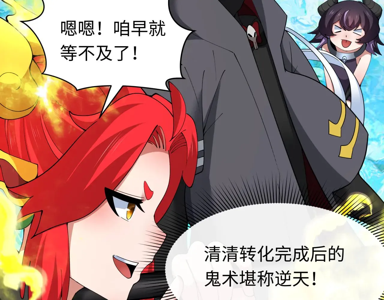 第361话 高丽篇-斗天武神！119