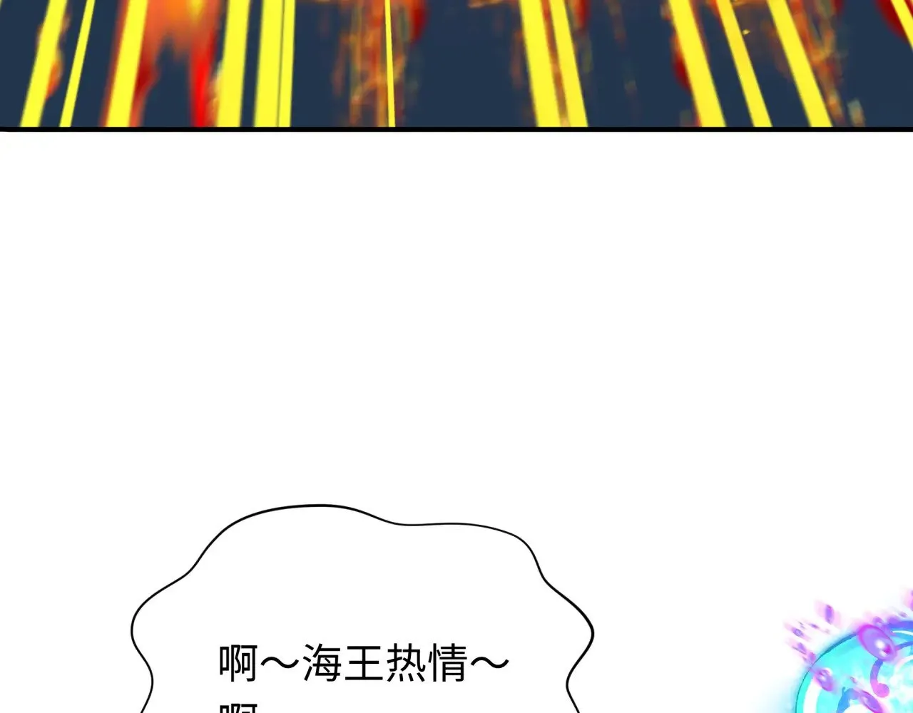 第353话 高丽篇-全面压制！15