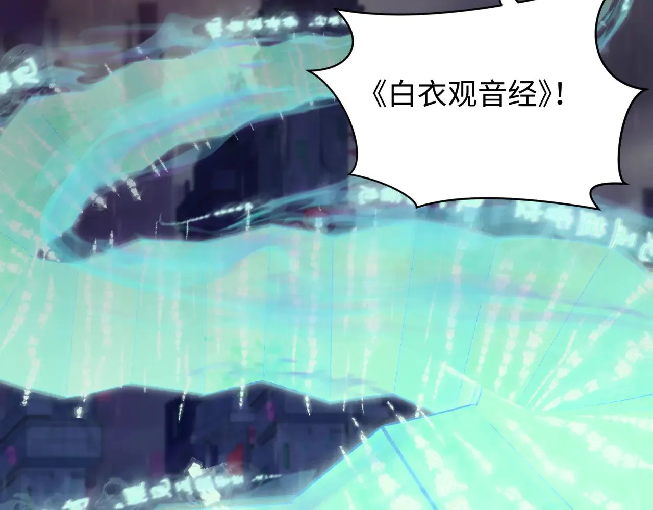 第349话 高丽篇-林风破局!72