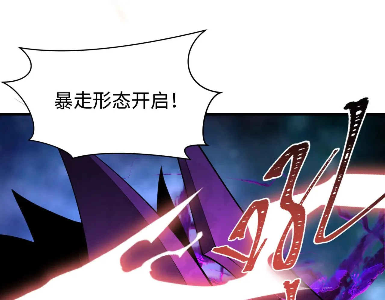 第361话 高丽篇-斗天武神！17