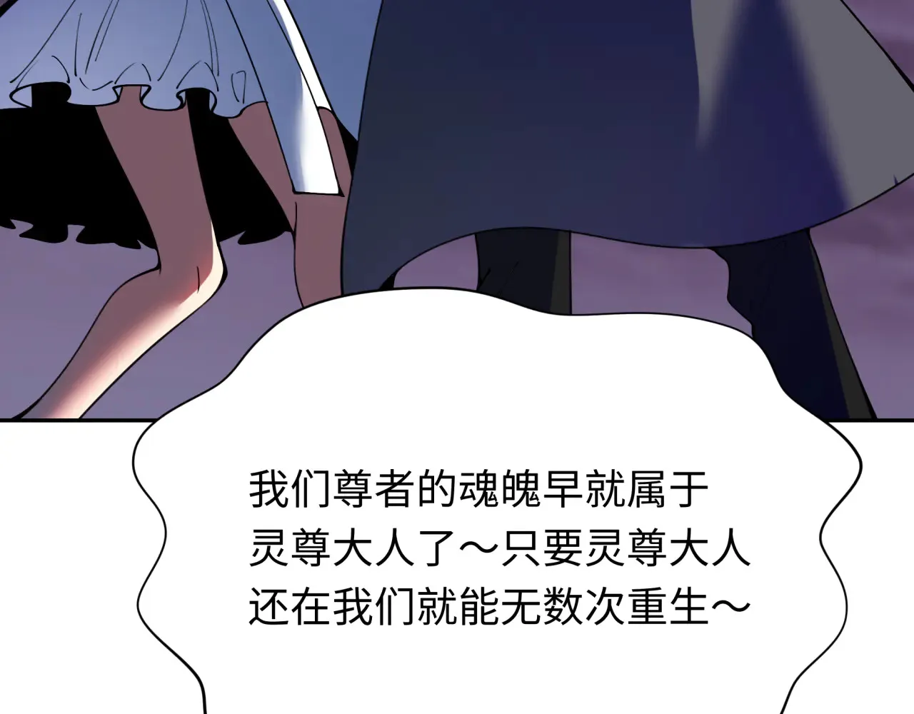 第357章 高丽篇-灵尊苏醒！80