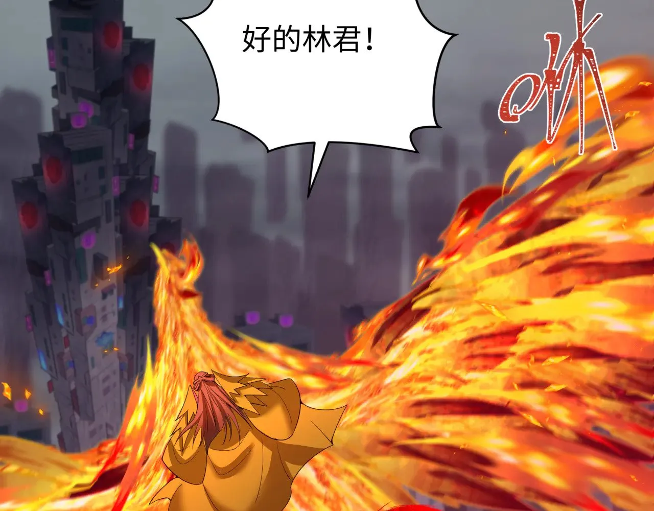 第354章 高丽篇-女王进阶！28