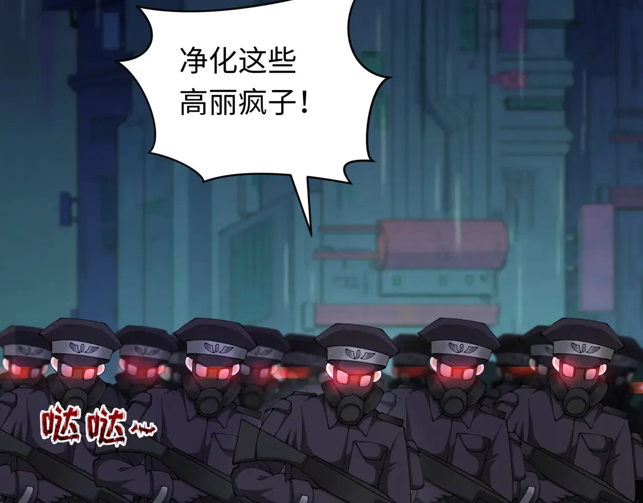 第349话 高丽篇-林风破局!133