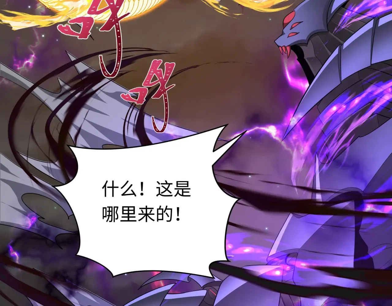 第353话 高丽篇-全面压制！110